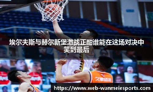 完美电竞官网