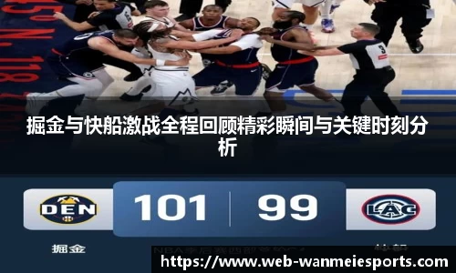 完美电竞官方网站