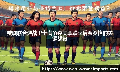 完美电竞官网