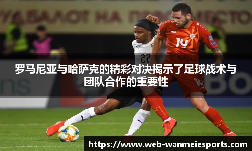完美电竞官网