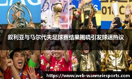 完美电竞