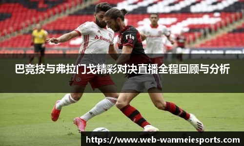完美电竞官方网站