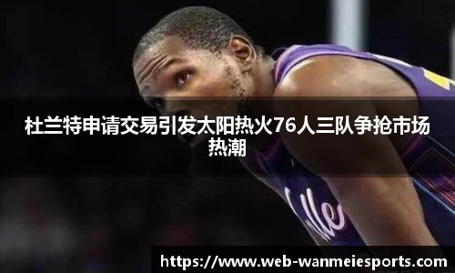 完美电竞官网