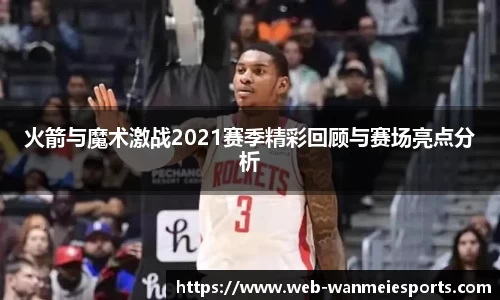 完美电竞官网