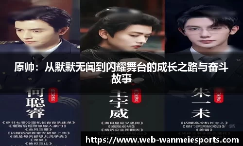 完美电竞官网