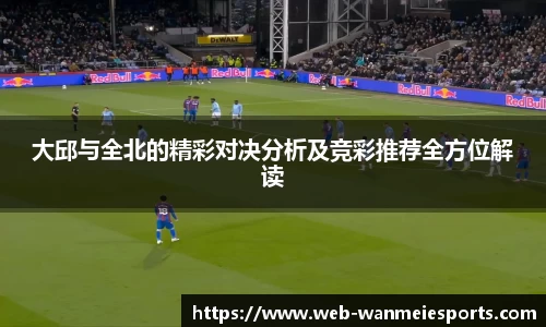 完美电竞官方网站
