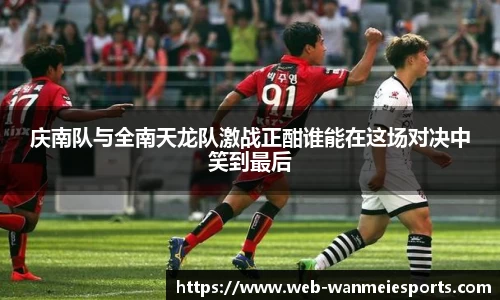 完美电竞平台