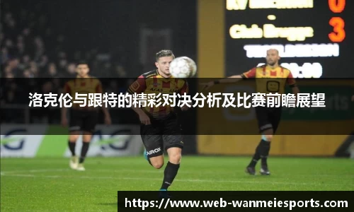 完美电竞平台