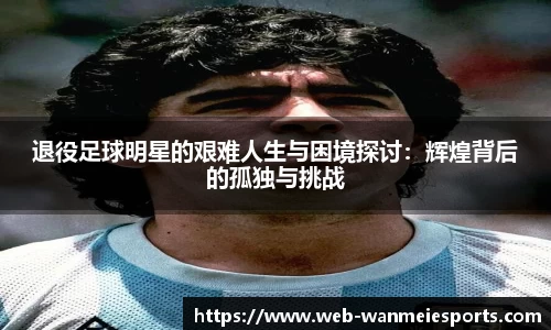 完美电竞平台