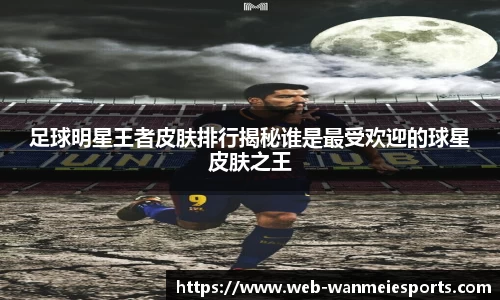 完美电竞