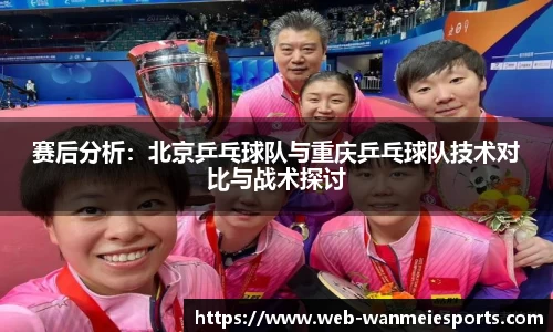 完美电竞