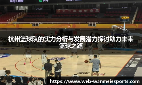 完美电竞官网