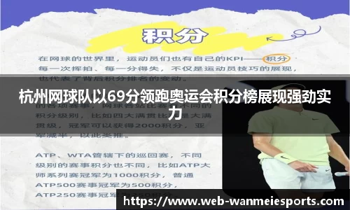 完美电竞官网