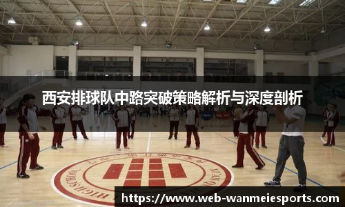 完美电竞