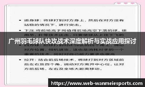完美电竞