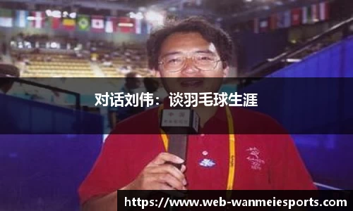 完美电竞官网