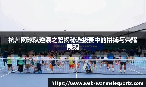 完美电竞