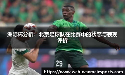 完美电竞官方网站