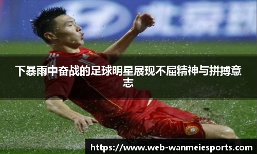 完美电竞官方网站