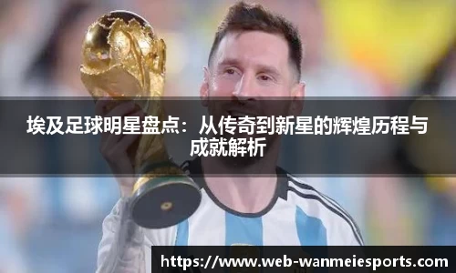 完美电竞官方网站