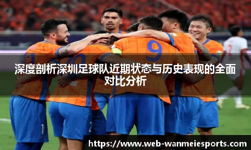 完美电竞官方网站